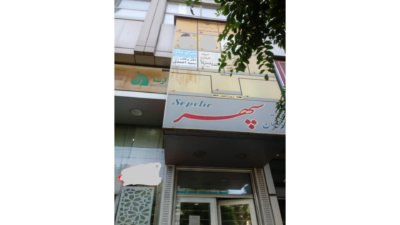 خدمات برای دعاوی تجاری و شرکتی